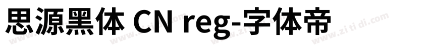 思源黑体 CN reg字体转换